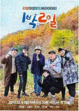 先锋影音中文字幕 奔跑吧