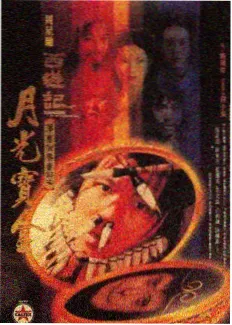 先锋影音中文字幕 歌手2024